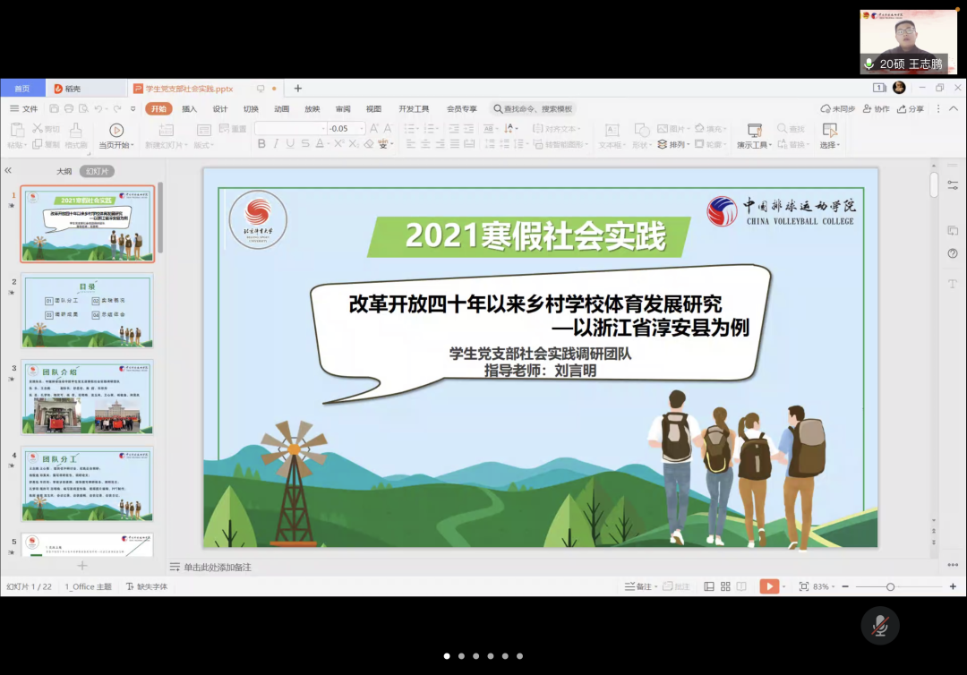 微信图片_20210315112148.png