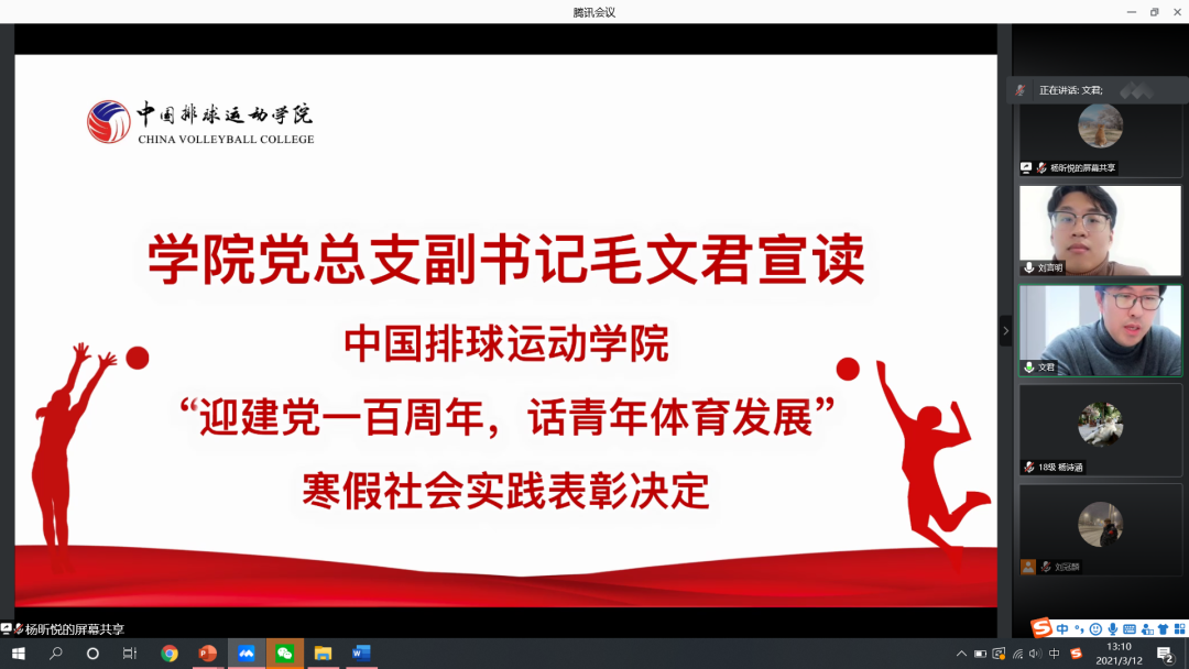 微信图片_20210315112152.png