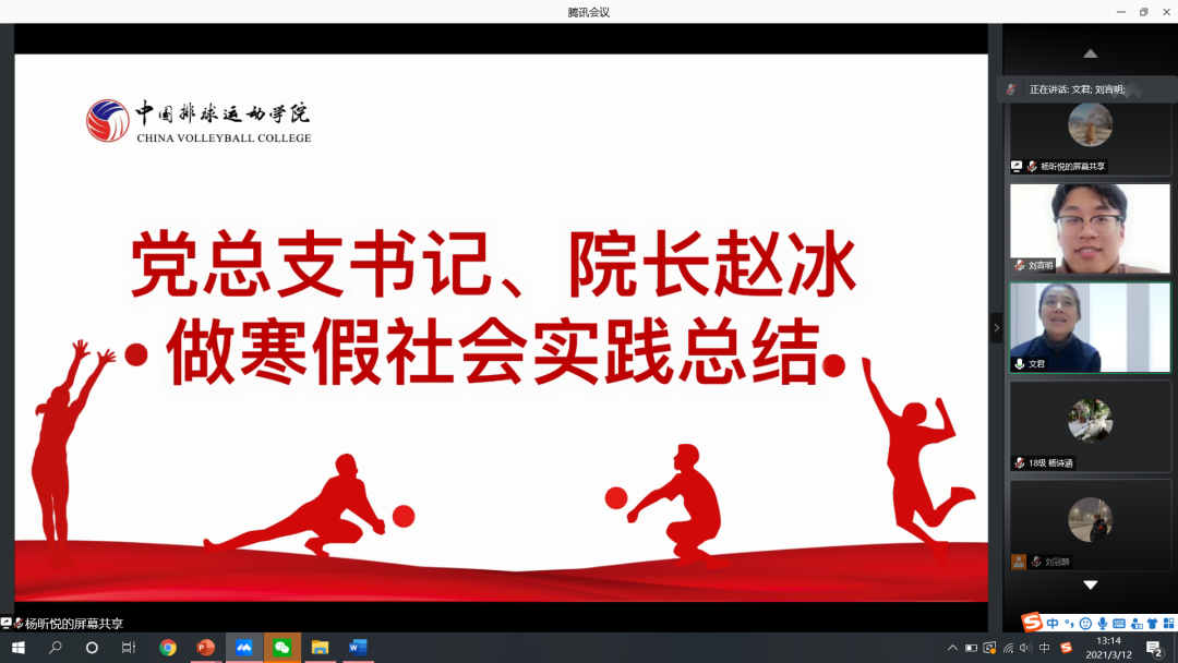 微信图片_20210315112157.png