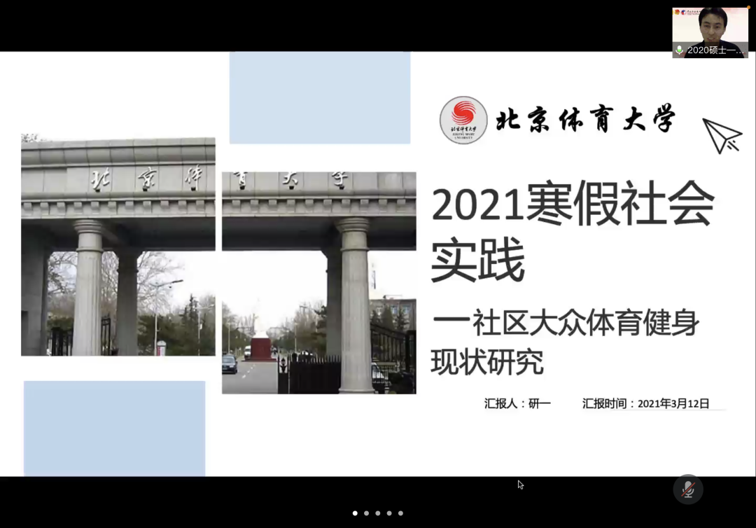 微信图片_20210315112144.png
