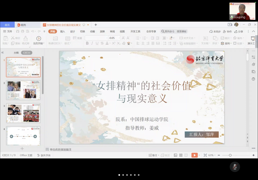 微信图片_20210315112133.png