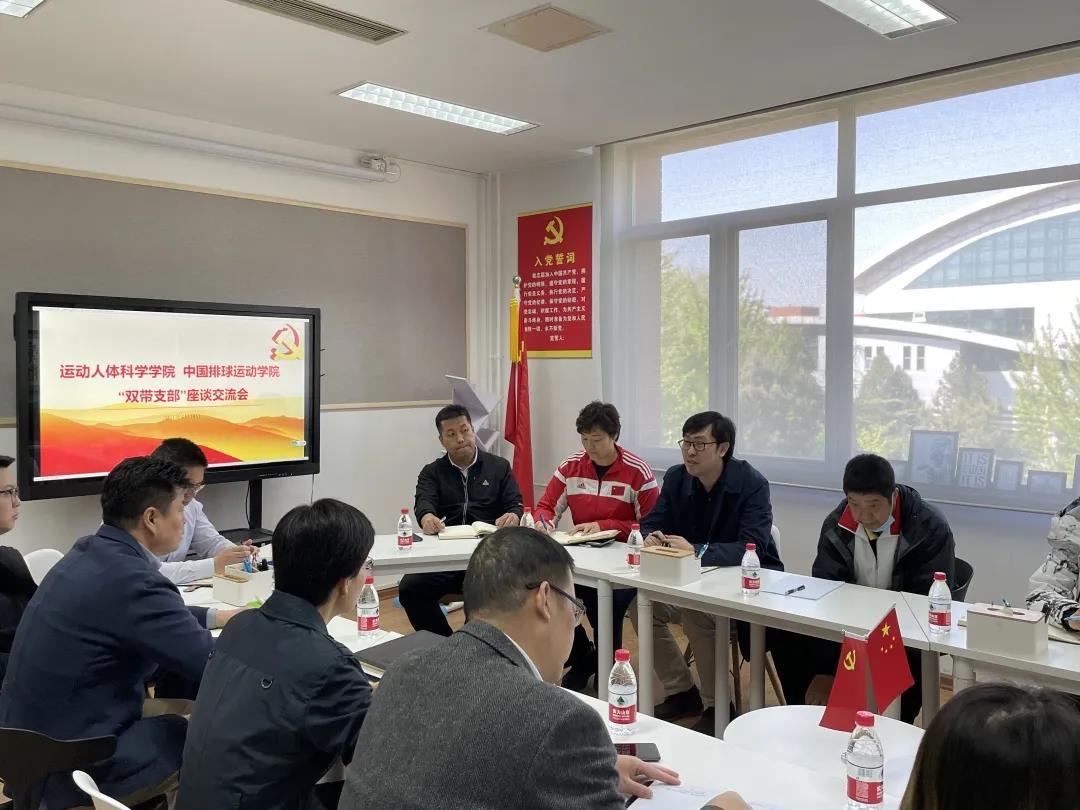 双带支部2.jpg